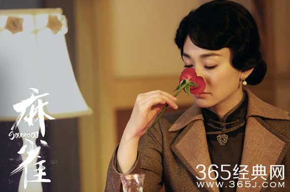 麻雀沈秋霞真实身份是什么 怎么死的