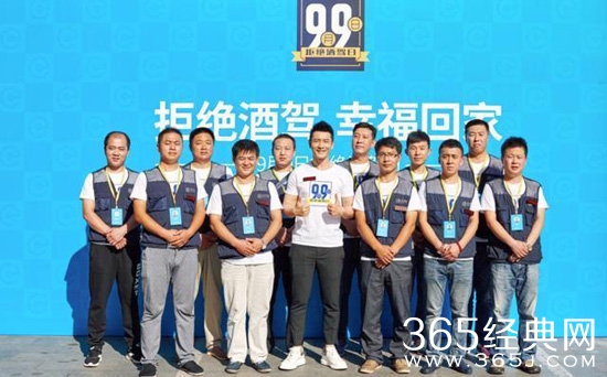 黄晓明任拒酒驾公益大使 自称从小想当交警