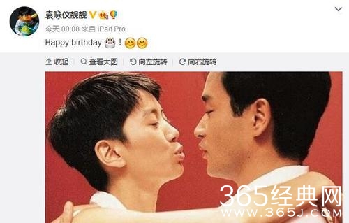 张国荣60岁冥诞 唐鹤德悼念：他比烟花灿烂