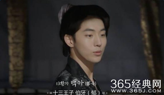 步步惊心丽伯牙喜欢谁