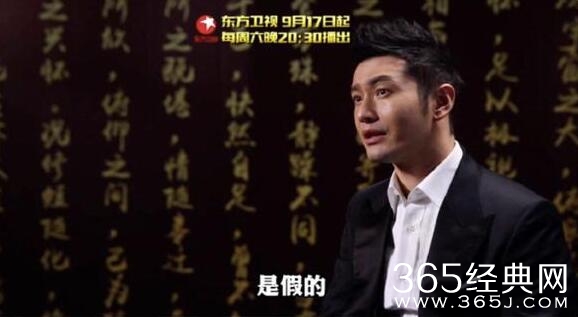 黄晓明代言增高鞋垫?大概是史上最强自黑了吧