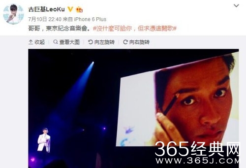 张国荣60岁冥诞 唐鹤德悼念：他比烟花灿烂