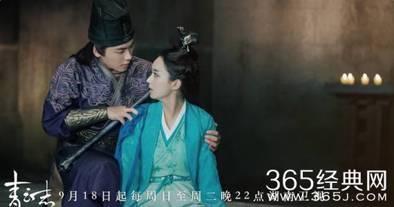 青云志宝藏的秘密是什么