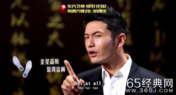 黄晓明代言增高鞋垫？大概是史上最强自黑了吧