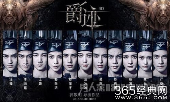 爵迹主题曲灵犀一动MP3试听及歌词赏析