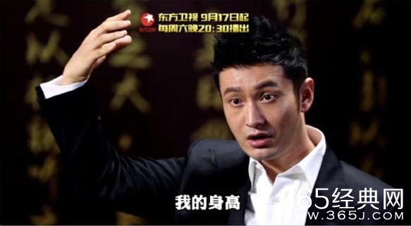 黄晓明代言增高鞋垫?大概是史上最强自黑了吧