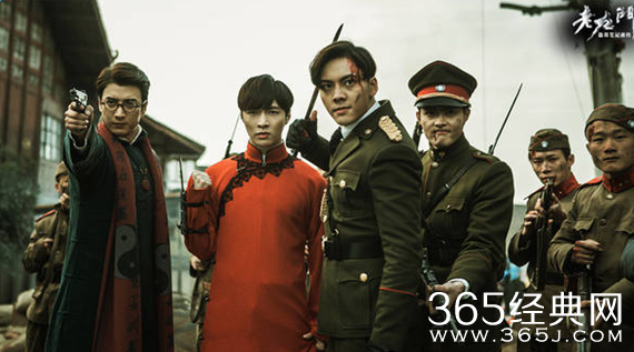 老九门本周收官 陈伟霆张艺兴率九门热血抗敌