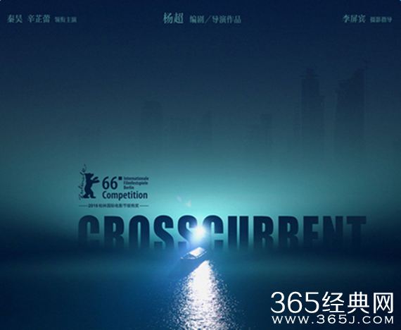 长江图上映口碑爆棚