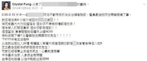 新港姐冠军承认曾爆粗：世上没人是完美的