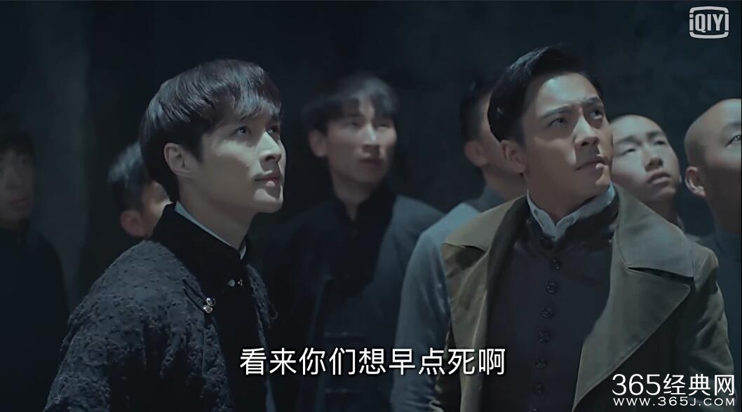 老九门第47集剧情预告