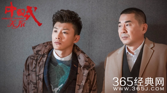 中国式关系关强是谁演的为什么变坏