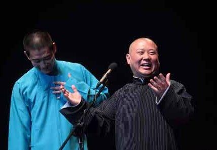 曹云金发长文斥郭德纲：不要再极尽炒作之能事