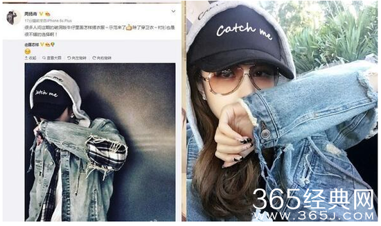 罗志祥给女友庆生秀恩爱 破洞牛仔衣有玄机