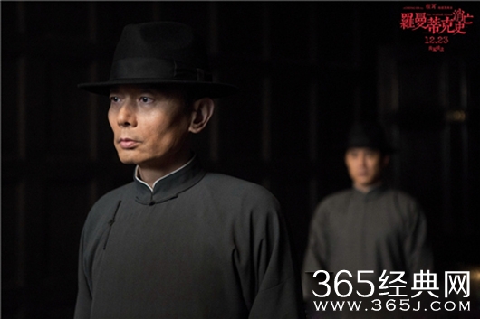 《罗曼蒂克消亡史》曝剧照 隐现上海滩黑帮传奇