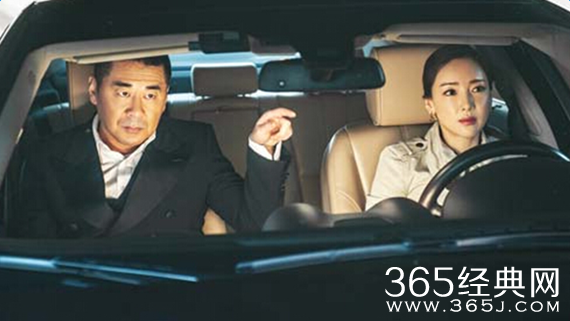 中国式关系霍瑶瑶为什么拿走马国梁的钱