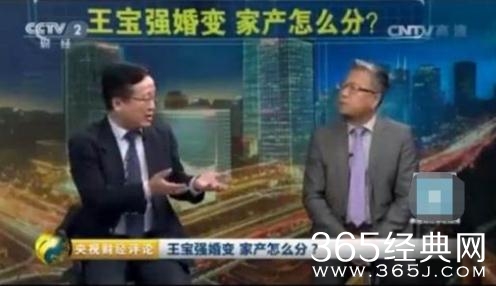 王宝强被曝净身出户获孩子抚养权 律师：法院还在审理