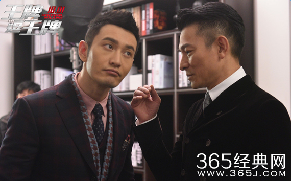 王牌逗王牌主题曲