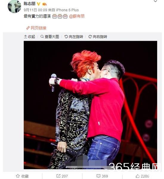 深情！苏有朋庆生陈志朋送吻 网友盼小虎队合体