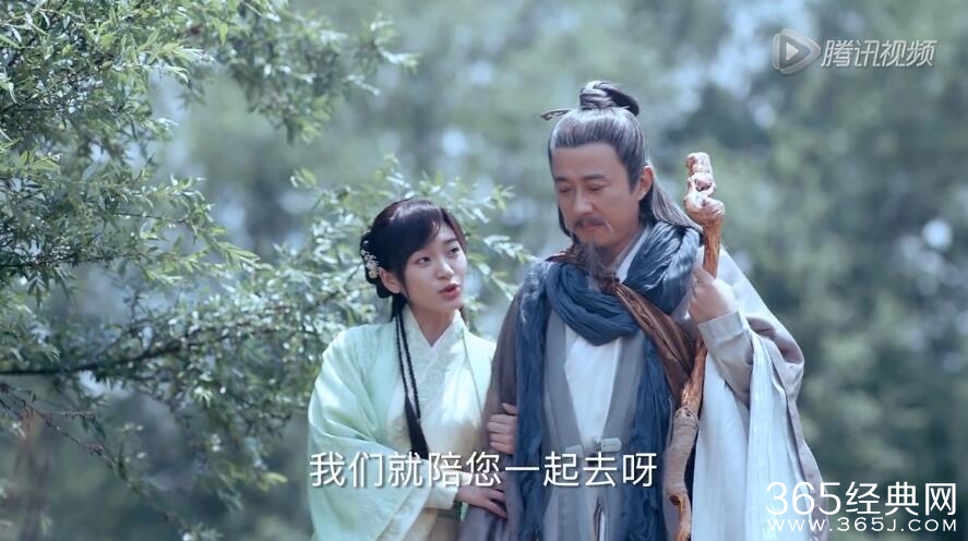 诛仙青云志第29集剧情预告