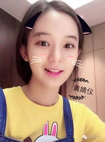 开学才几天 关晓彤和室友就被传有矛盾了