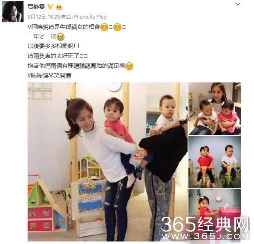 徐若瑄儿子和贾静雯女儿同框 网友调侃：夫妻脸