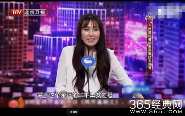 叶璇当面批陈紫函演技千年老二：我比她红