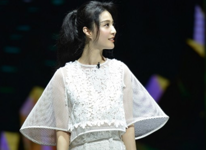 365星辰9月16日：霸气女神范冰冰