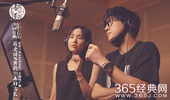 我不是潘金莲主题曲是什么