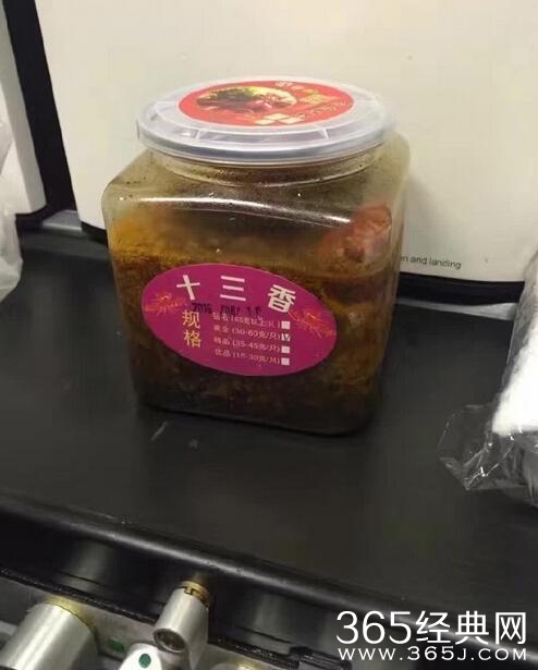 欲哭无泪！高晓松带龙虾上机 被空姐会错意拿走