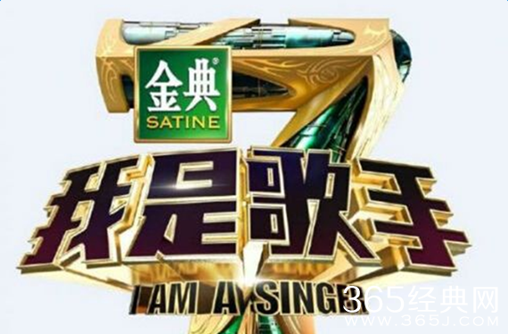 我是歌手5参赛歌手有谁