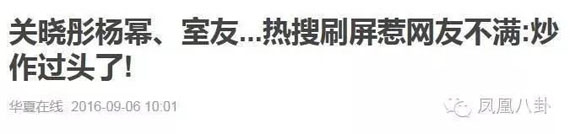 开学才几天 关晓彤和室友就被传有矛盾了