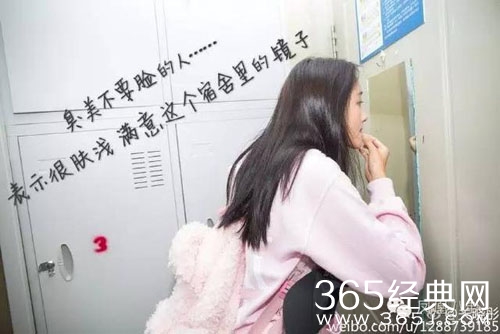 开学才几天 关晓彤和室友就被传有矛盾了