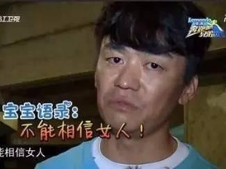 网曝王宝强强势回归跑男 而唯一女嘉宾竟是她