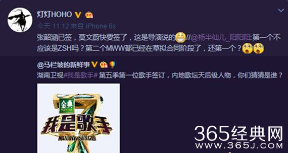 我是歌手5参赛歌手有谁