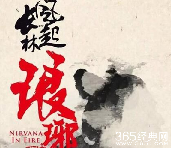 琅琊榜2男主定为刘昊然