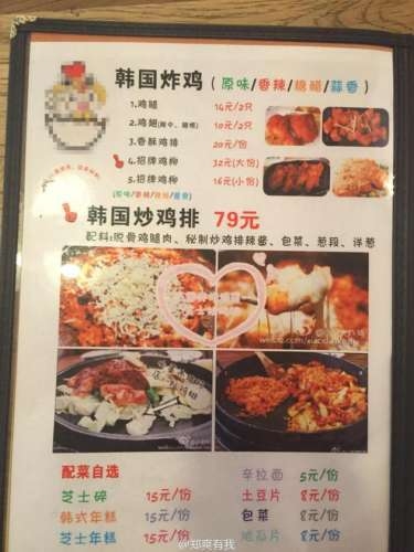 曝郑爽横店炸鸡店被砸 竟然是因为这个原因