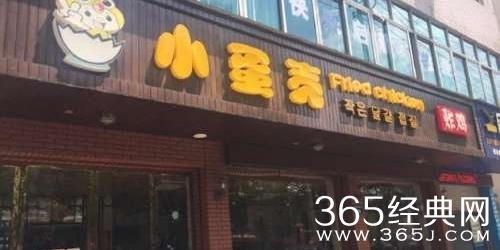 曝郑爽横店炸鸡店被砸 竟然是因为这个原因