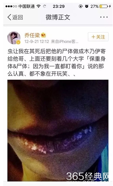 任泉称乔任梁生前需吃大把安眠药才能入睡