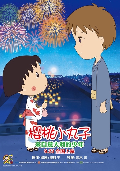 2016年9月电影上映时间表 9月电影大全