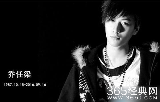 乔任梁确认死于抑郁 遗体告别仪式将在上海举行