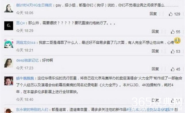 王力宏首回应召妓传闻 不是真的不要相信