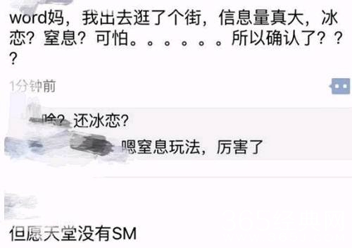 乔任梁意外死亡最新消息：陈乔恩泪如雨下