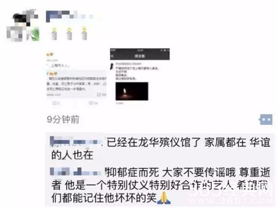 任泉称乔任梁生前需吃大把安眠药才能入睡