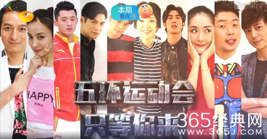 快乐大本营20160917期背景音乐汇总