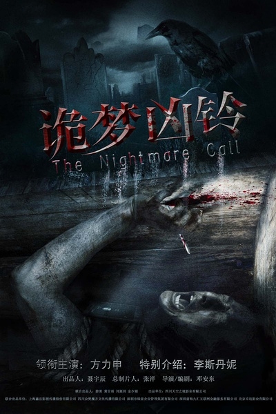 2016年9月电影上映时间表 9月电影大全