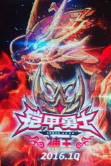 2016年国庆档电影大全 国庆档电影时间表