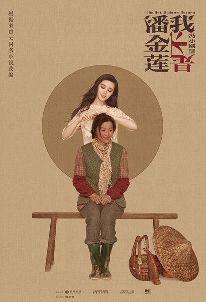 2016年国庆档电影大全 国庆档电影时间表