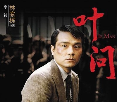 365星辰9月21日：天王门徒林家栋