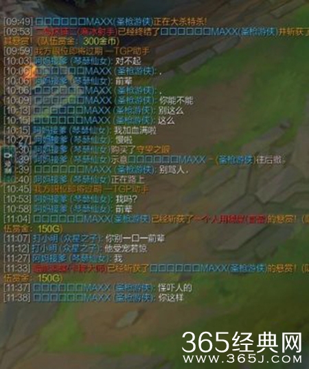 LOL国服现最有礼貌小学生 不停道歉还用敬语