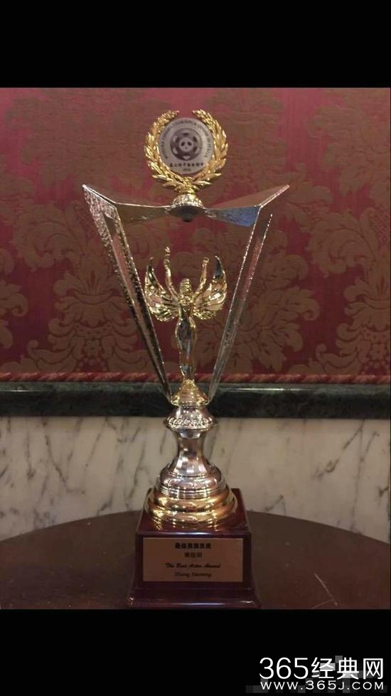 黄晓明获影帝晒奖杯：继续做执着前行的“傻子”